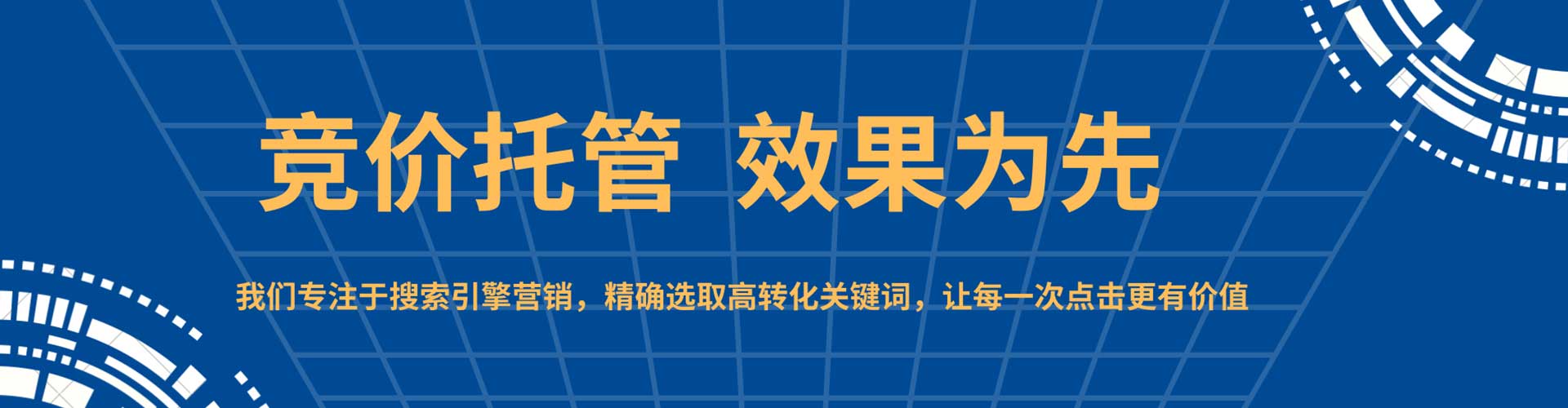 射洪sem怎么做