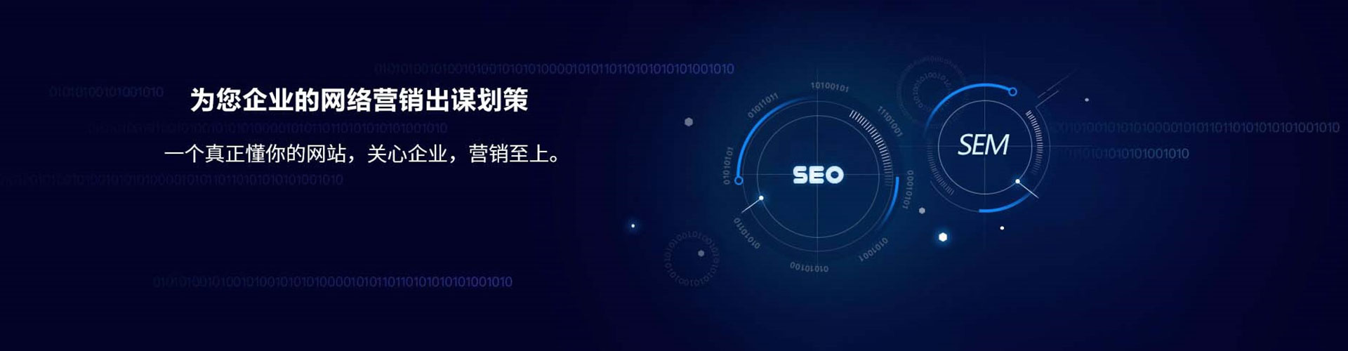 射洪百度信息流